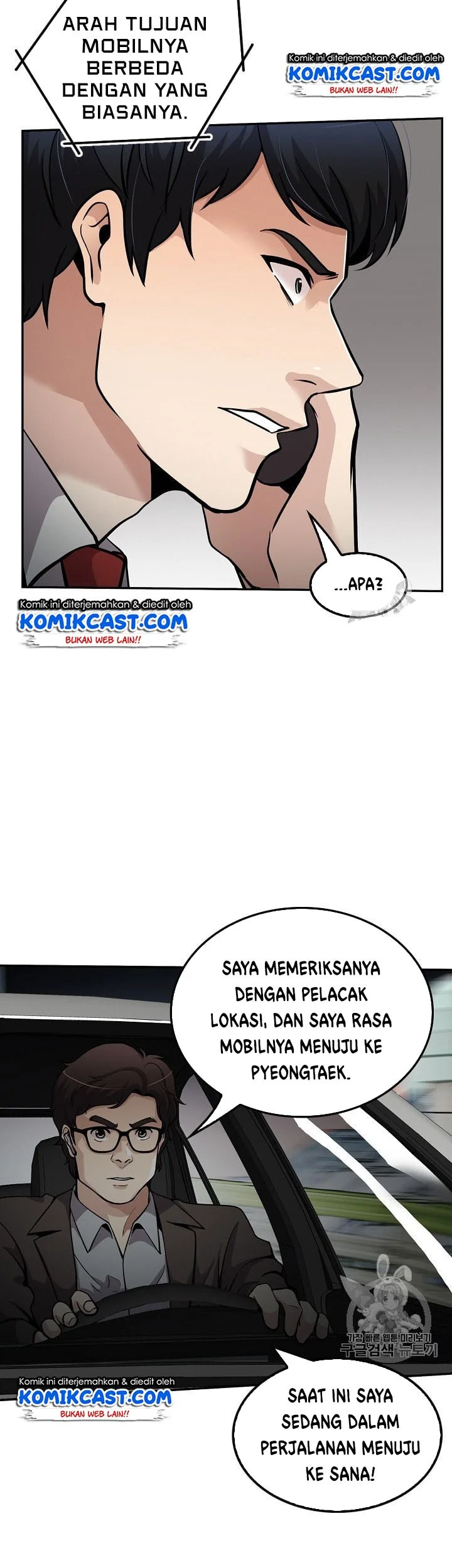 Again My Life Chapter 92 Gambar 10