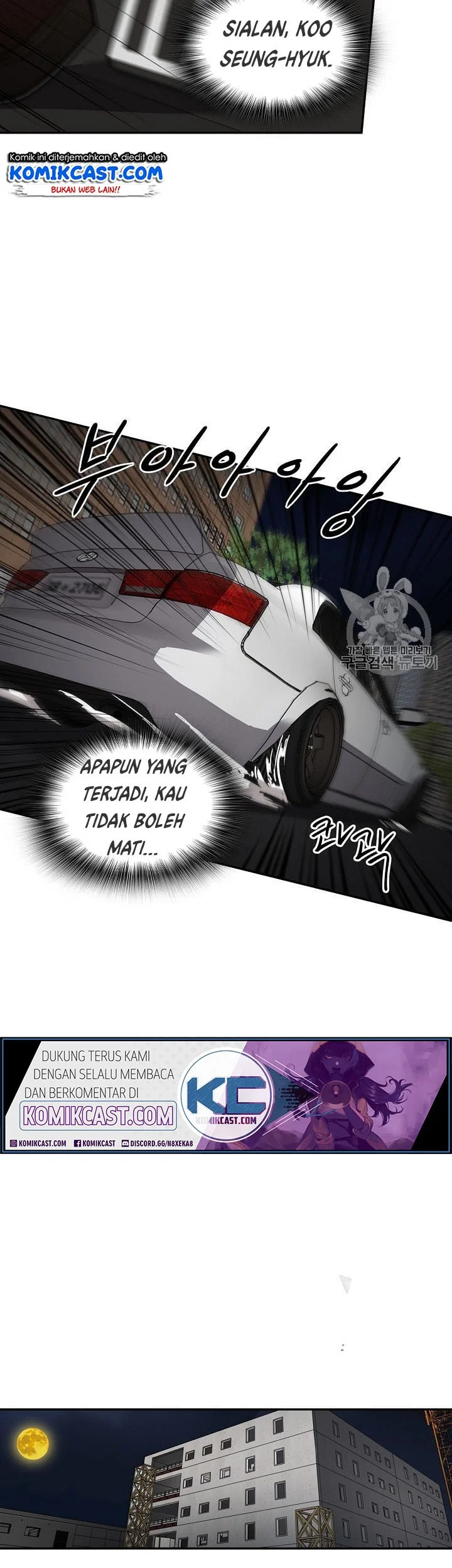 Again My Life Chapter 92 Gambar 13