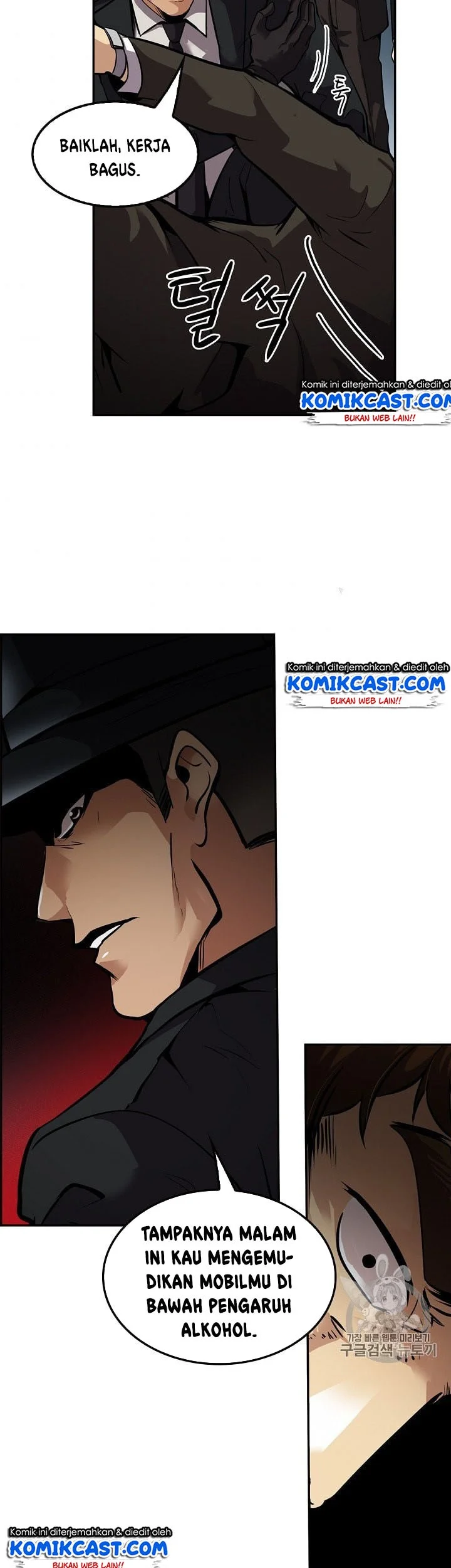 Again My Life Chapter 92 Gambar 25