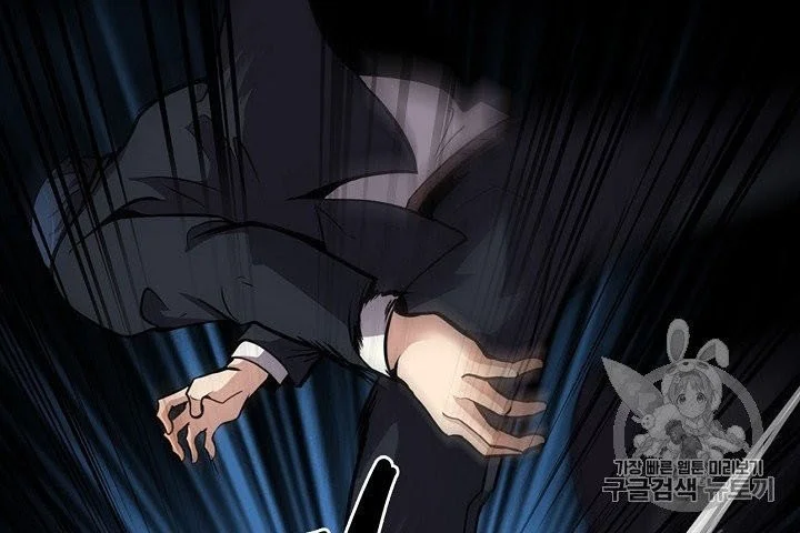 Again My Life Chapter 93 Gambar 30