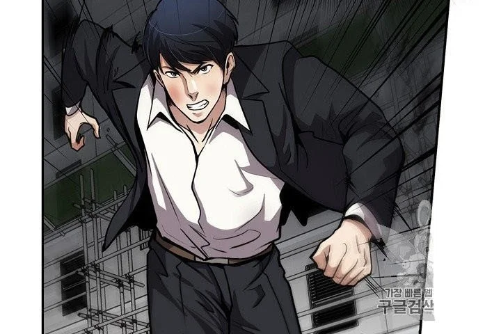 Again My Life Chapter 93 Gambar 36