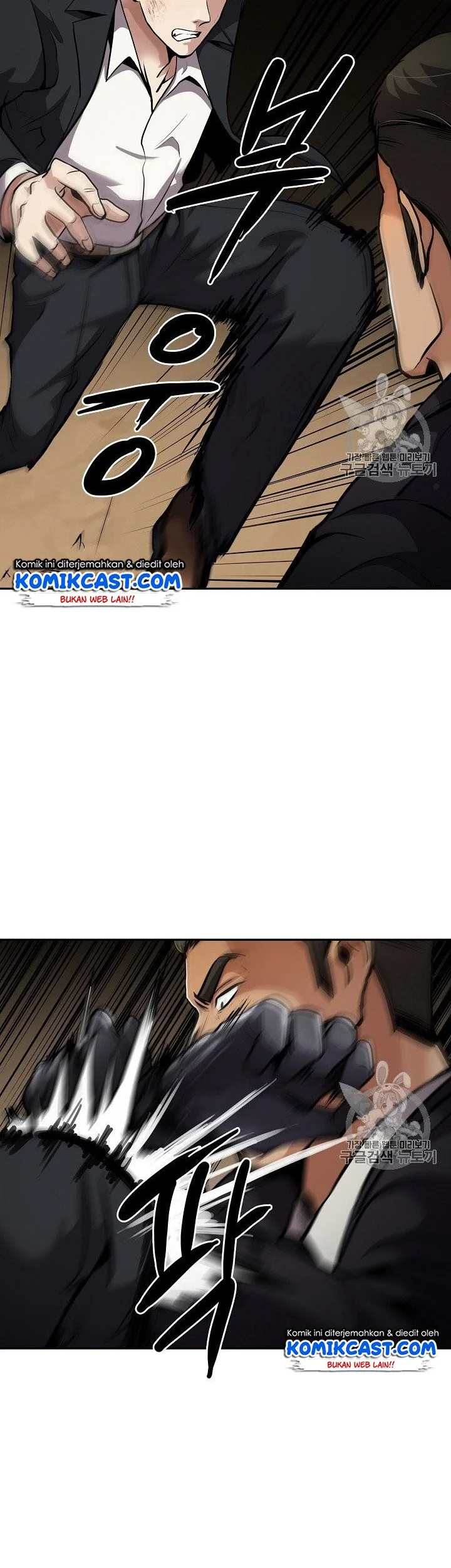 Again My Life Chapter 93 Gambar 38