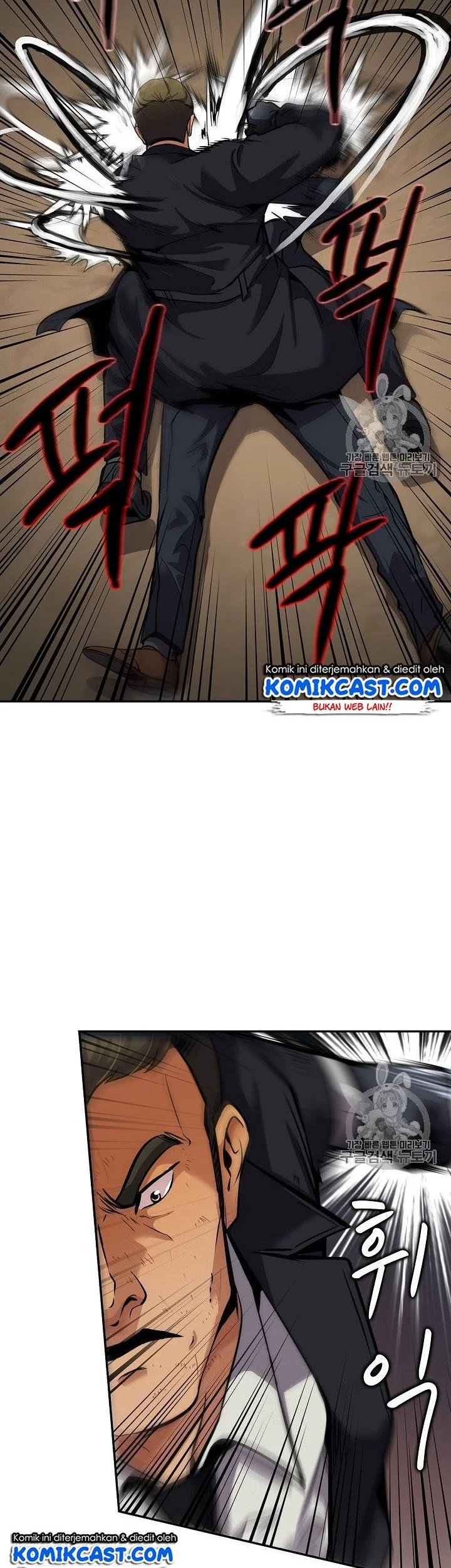 Again My Life Chapter 93 Gambar 44