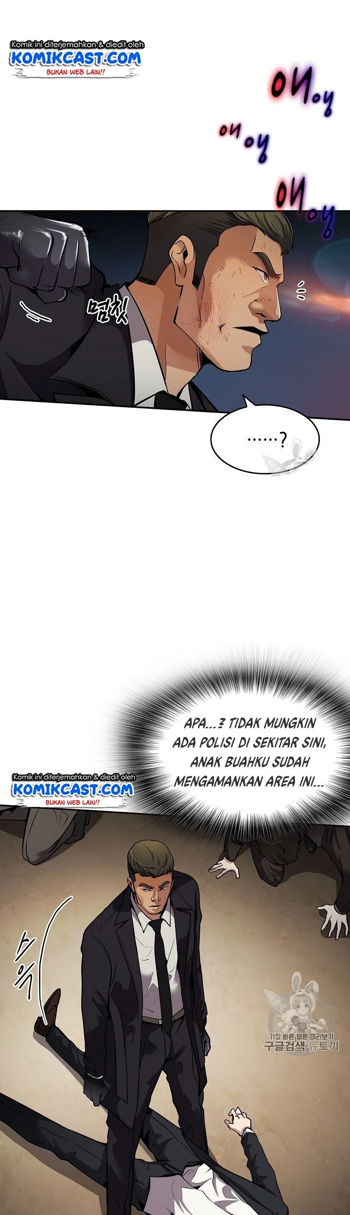 Again My Life Chapter 93 Gambar 46