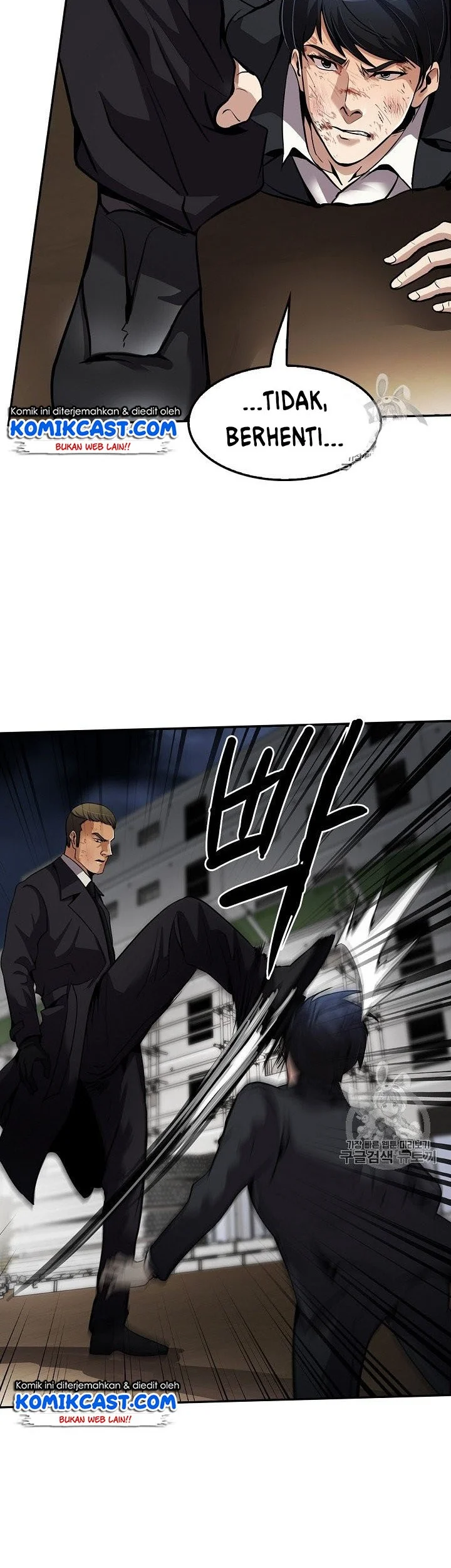 Again My Life Chapter 93 Gambar 50