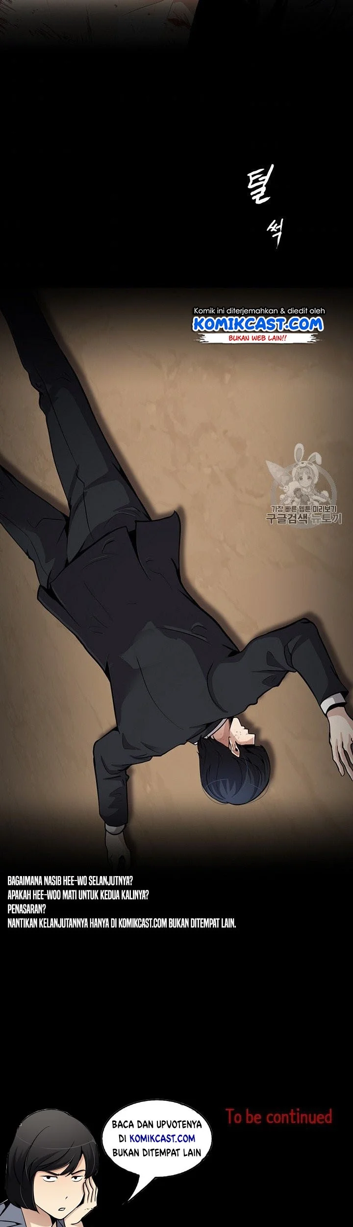 Again My Life Chapter 93 Gambar 55