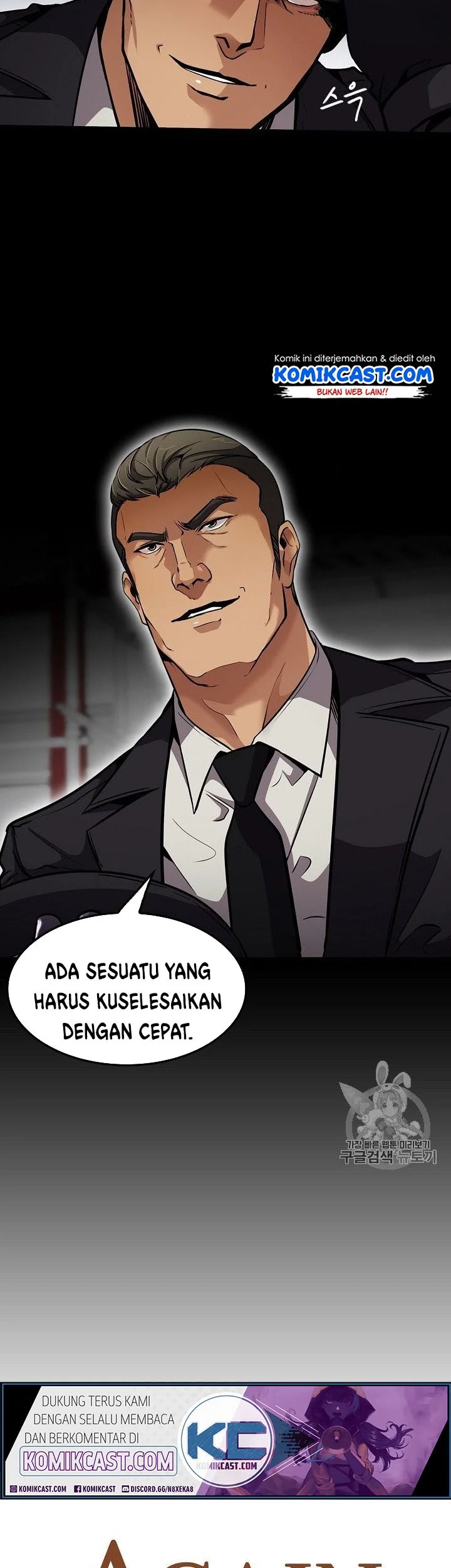 Manhwa Again My Life Chapter 93 gambar nomor 2