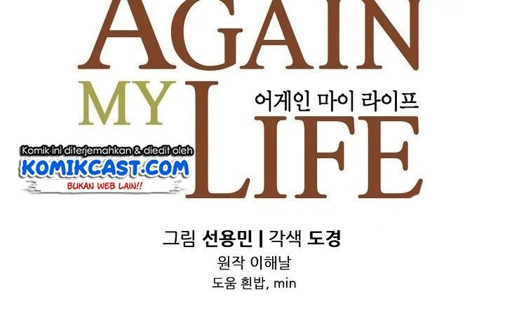 Again My Life Chapter 93 Gambar 3