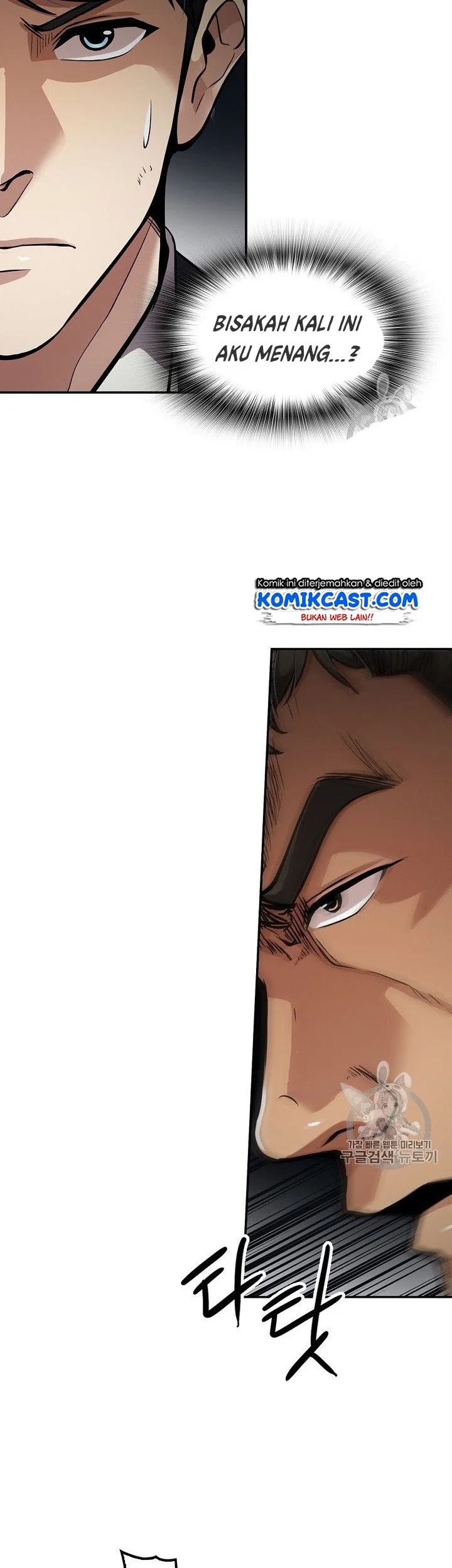 Again My Life Chapter 93 Gambar 5