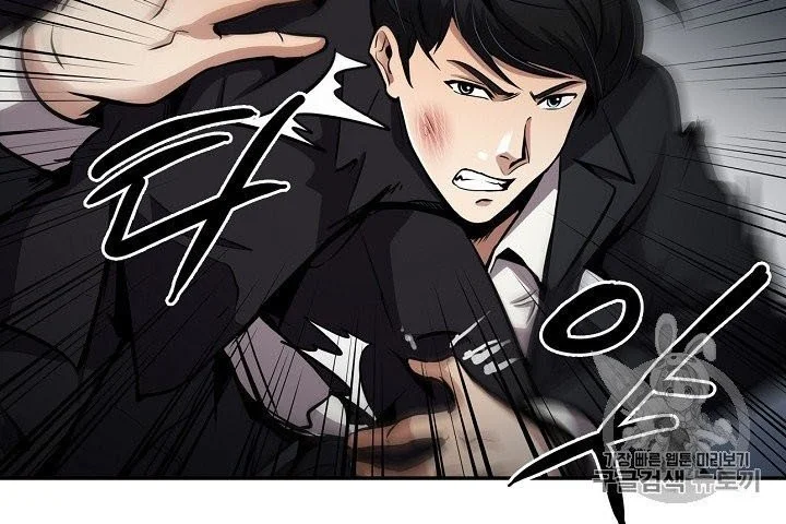 Again My Life Chapter 93 Gambar 9