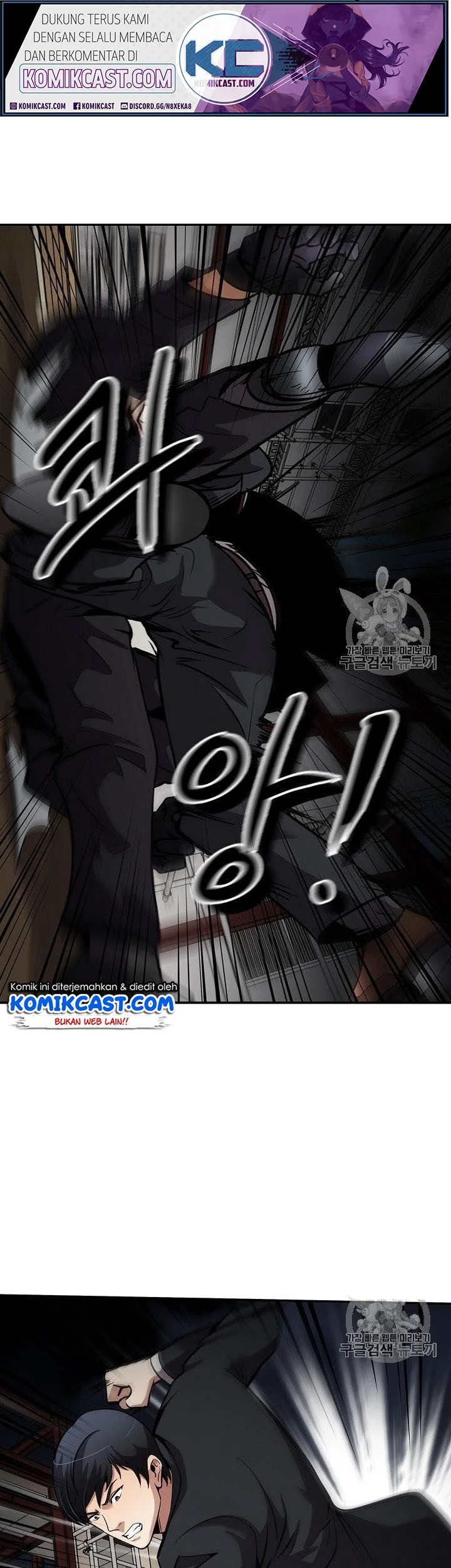 Again My Life Chapter 93 Gambar 10