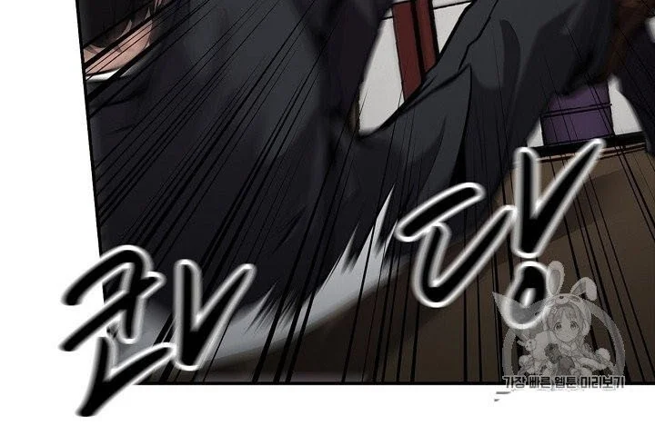 Again My Life Chapter 93 Gambar 24