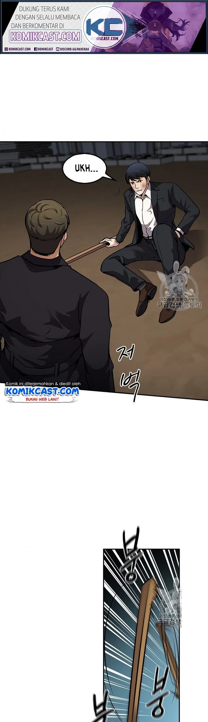 Again My Life Chapter 93 Gambar 25