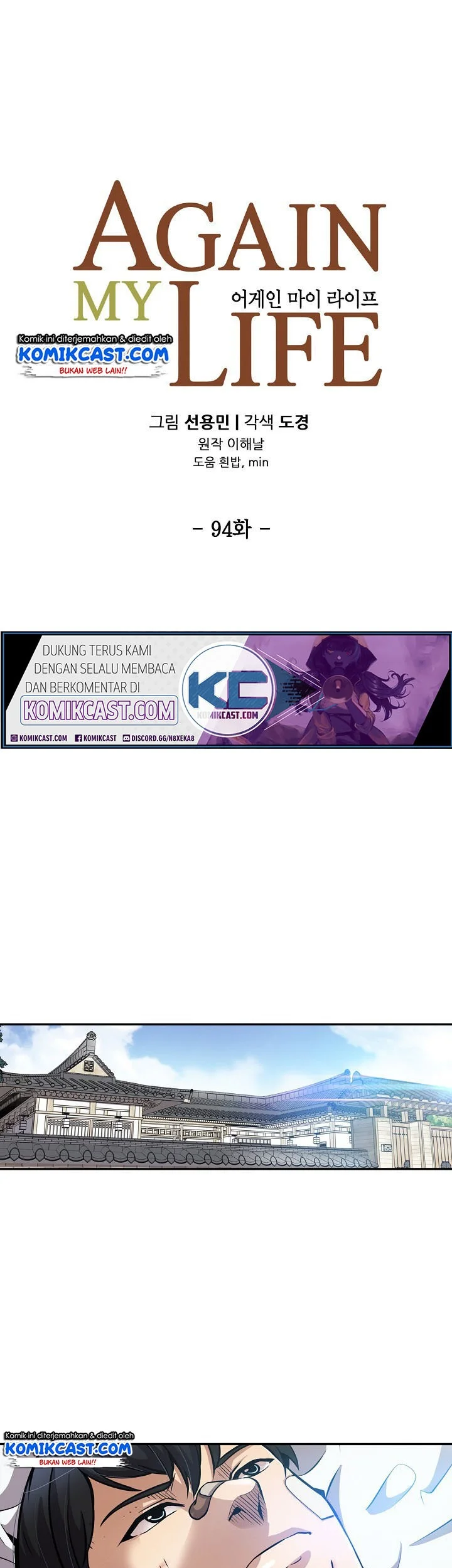 Again My Life Chapter 94 Gambar 10