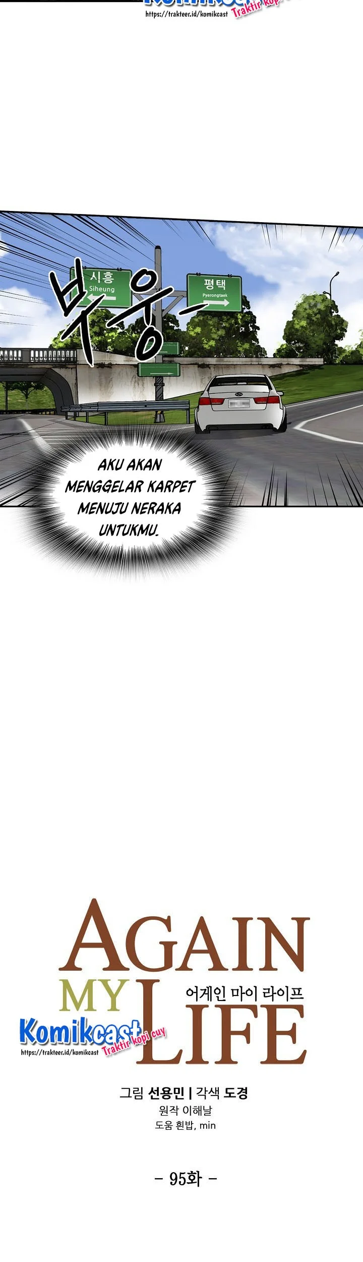 Again My Life Chapter 95 Gambar 7