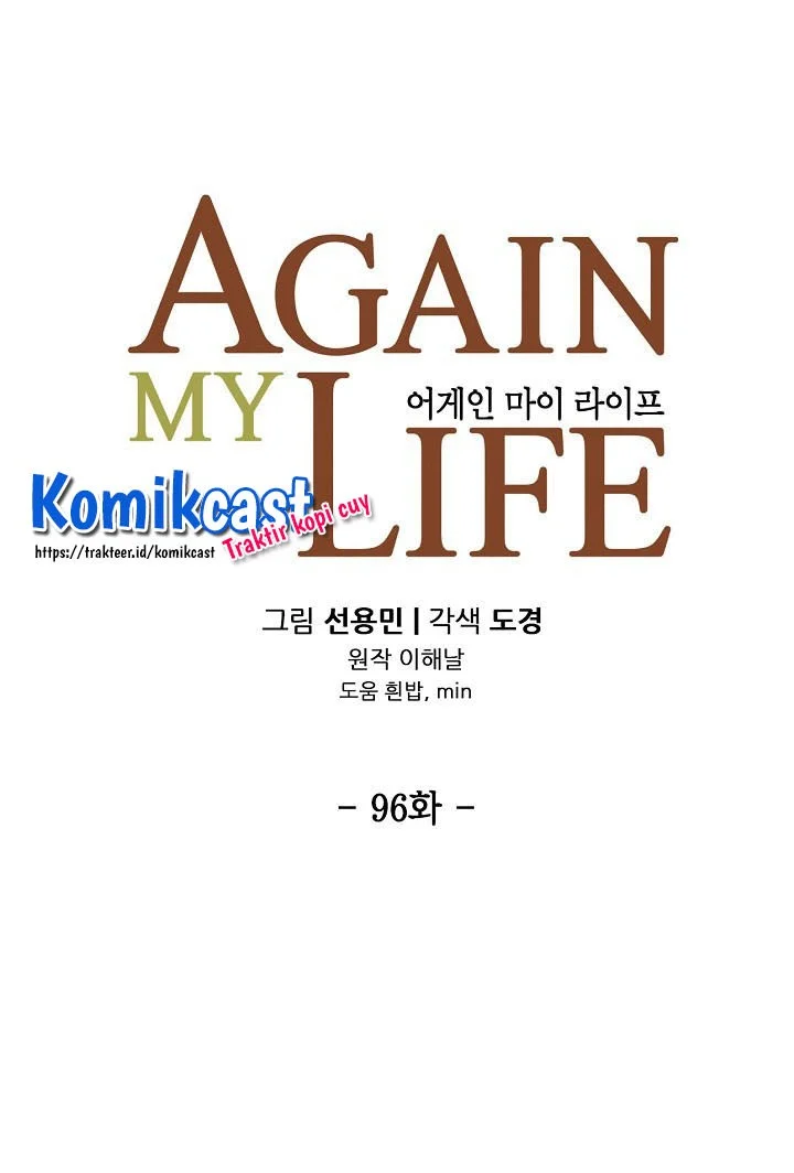 Again My Life Chapter 96 Gambar 19