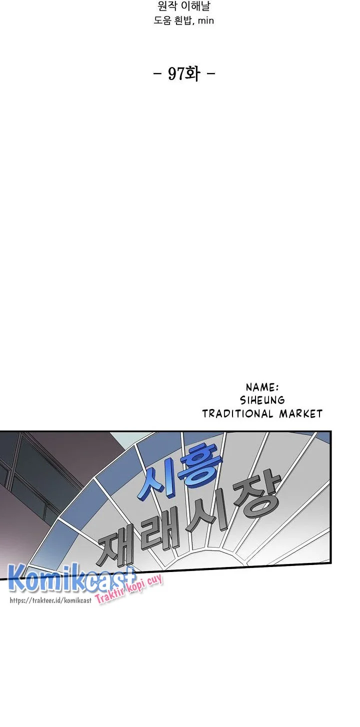 Again My Life Chapter 97 Gambar 4