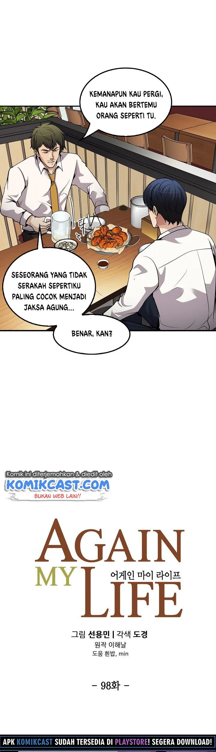 Again My Life Chapter 98 Gambar 10