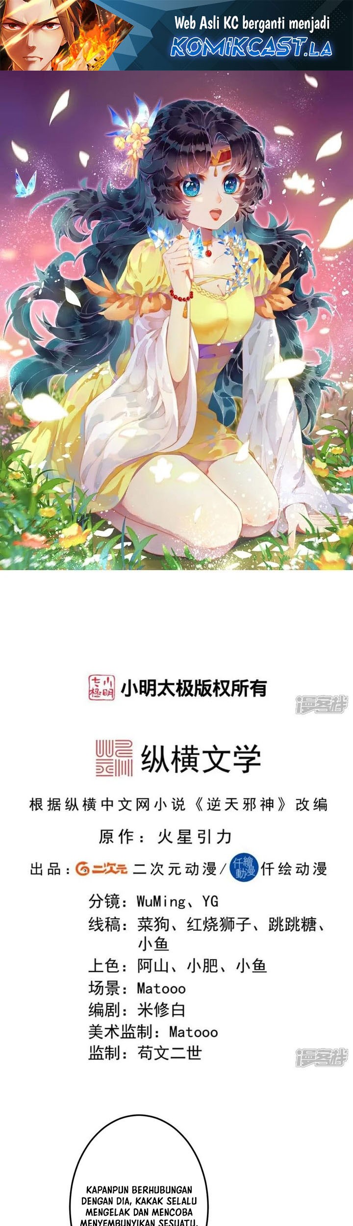Baca Manhua Against the Gods Chapter 7199 Gambar 2