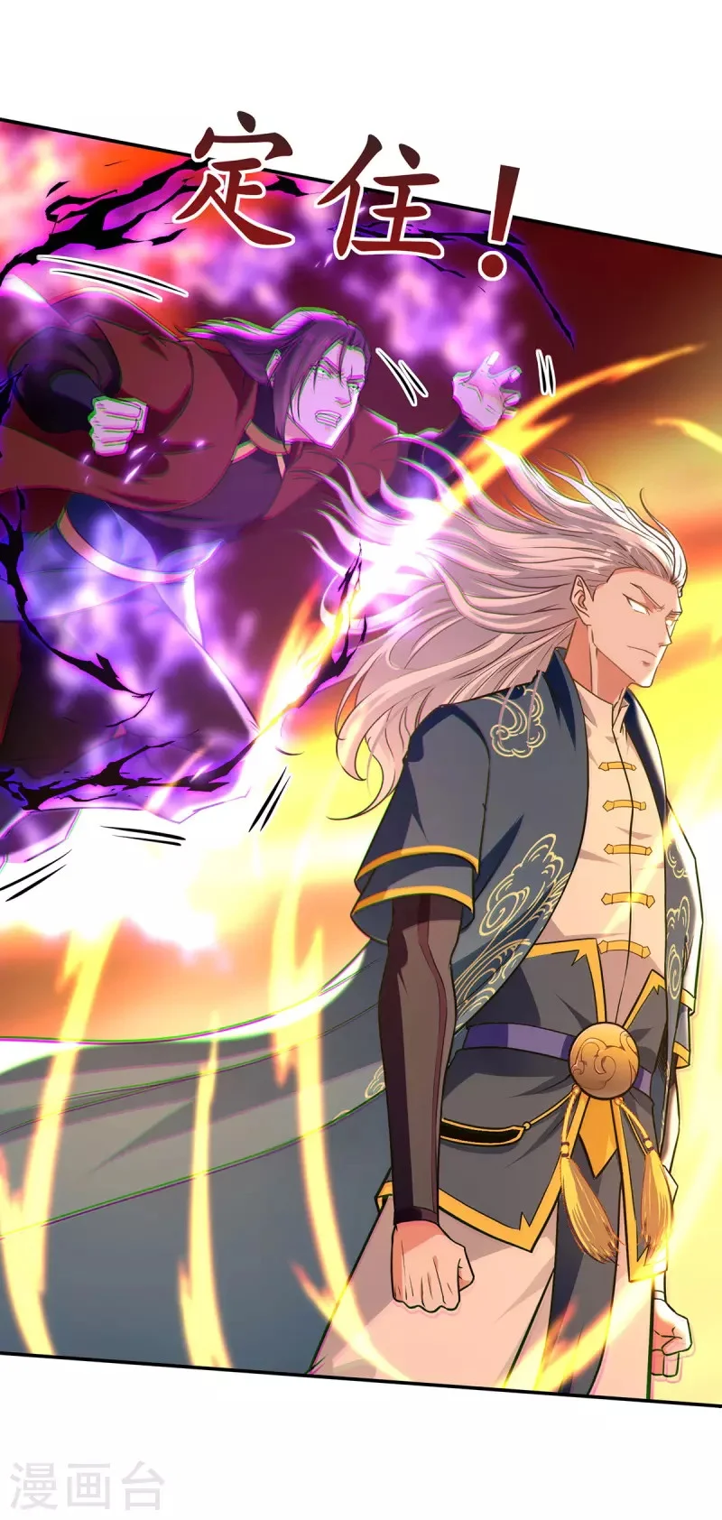 Against The Heaven Supreme Chapter 178 Fix Gambar 4