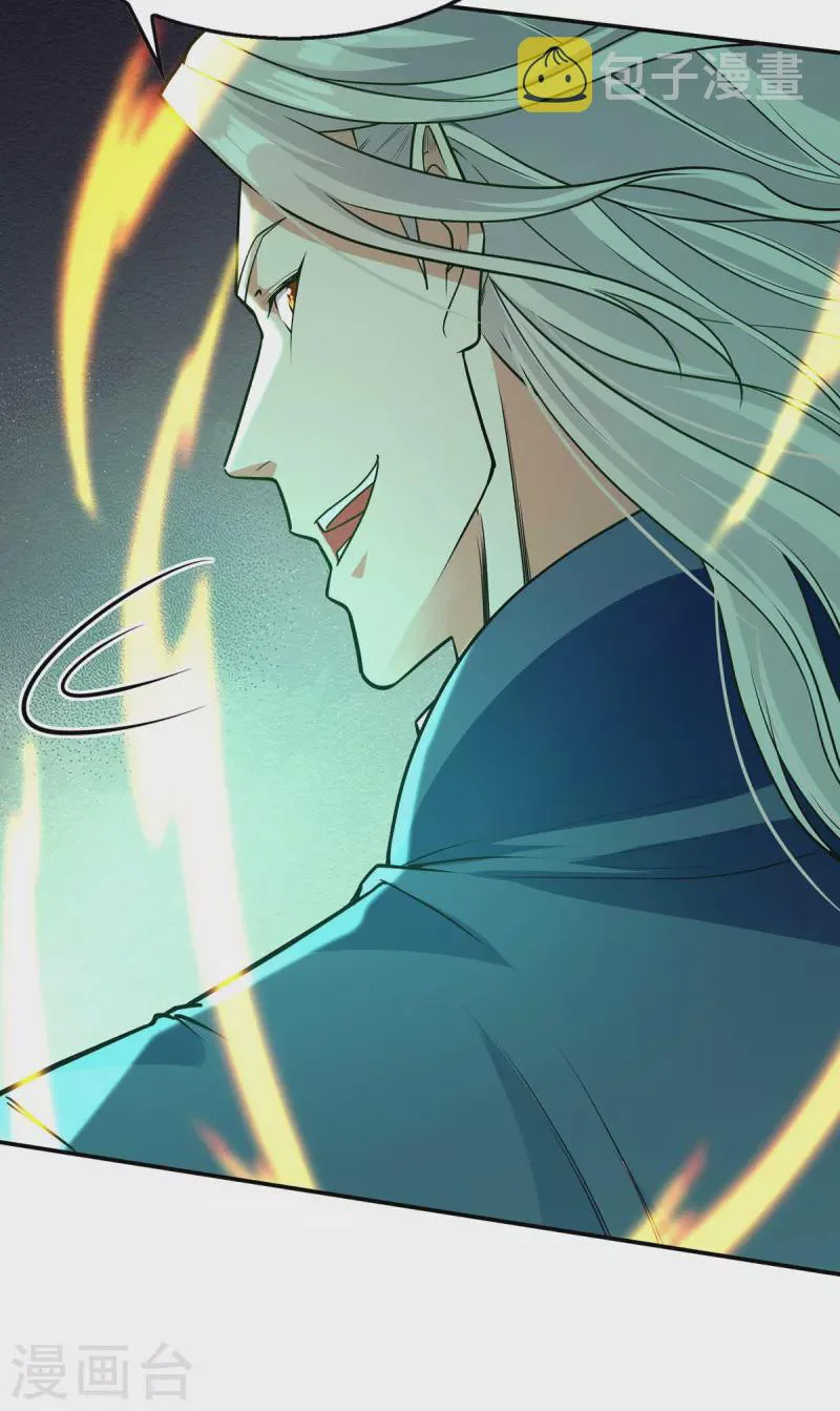 Against The Heaven Supreme Chapter 178 Fix Gambar 6