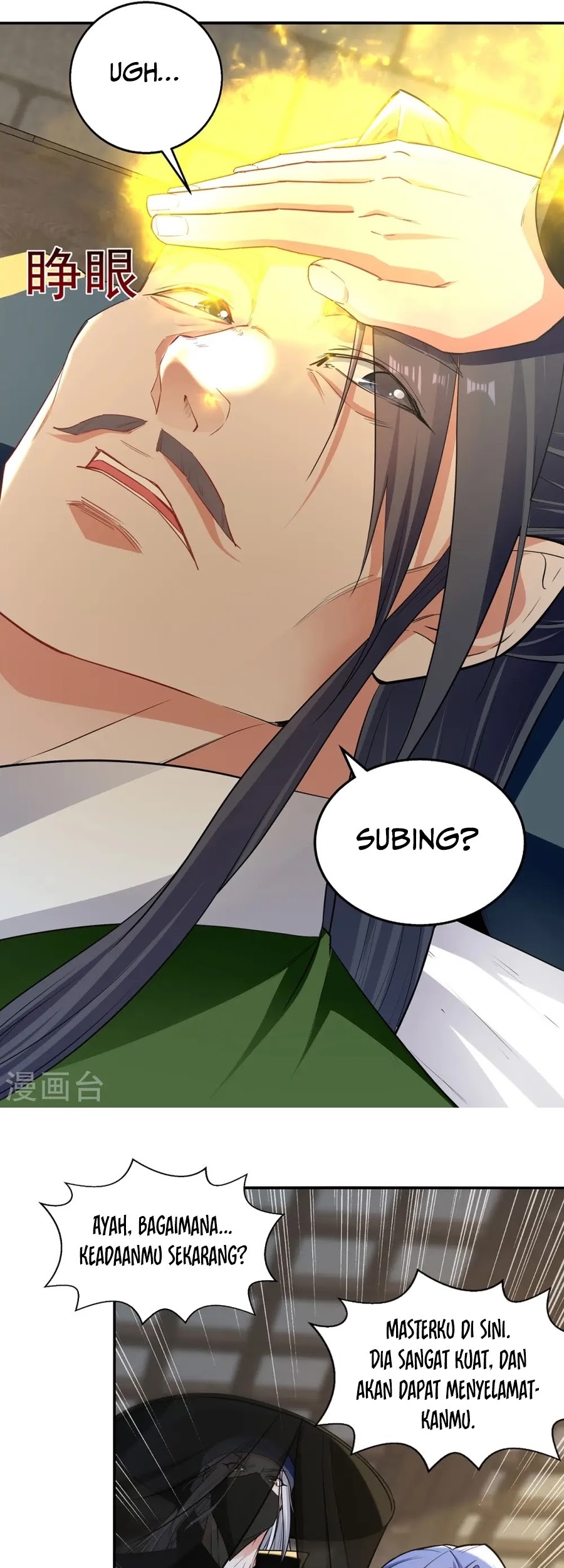 Against The Heaven Supreme Chapter 231 Gambar 9