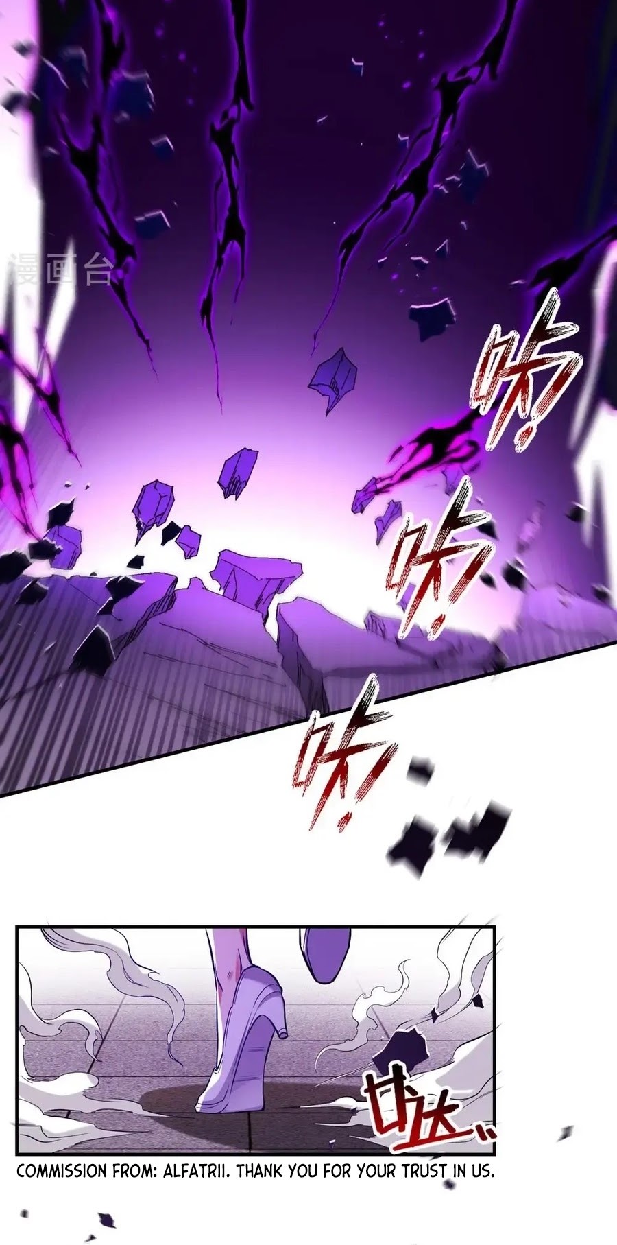 Against The Heaven Supreme Chapter 242 Gambar 21