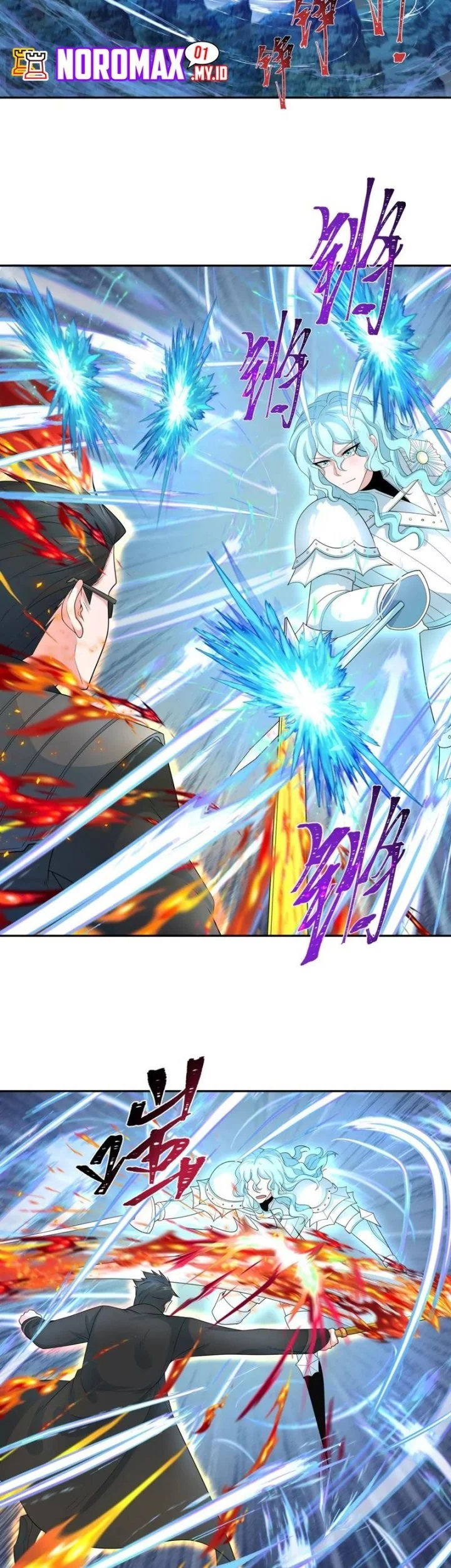 Age of Terror Chapter 230 Gambar 6