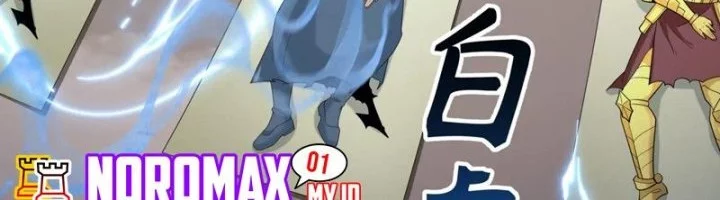 Age of Terror Chapter 232 Gambar 11