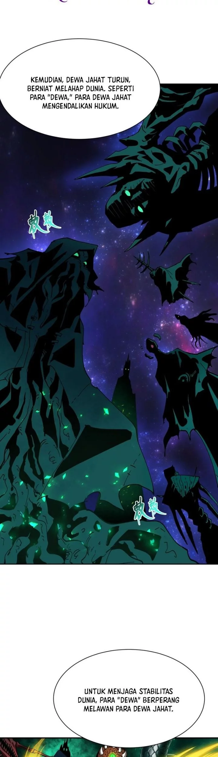 Age of Terror Chapter 233 Gambar 18