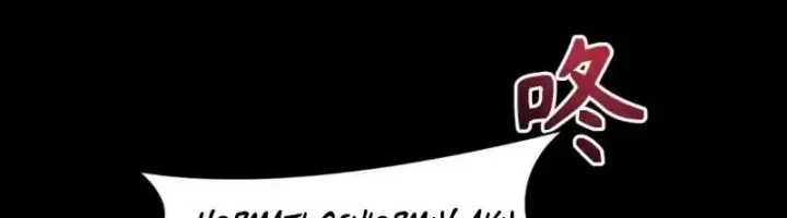 Age of Terror Chapter 237 Gambar 35