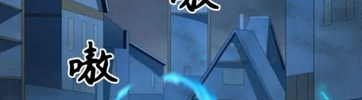 Age of Terror Chapter 239 Gambar 27