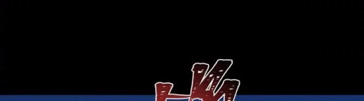 Age of Terror Chapter 240 Gambar 19