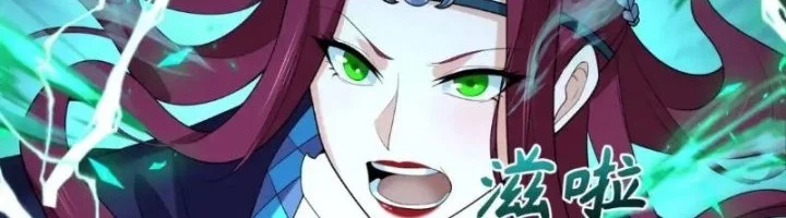 Age of Terror Chapter 242 Gambar 35