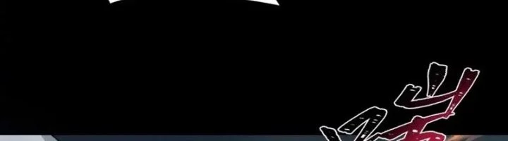 Age of Terror Chapter 242 Gambar 43