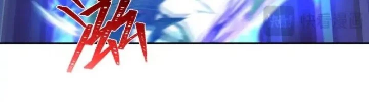 Age of Terror Chapter 245 Gambar 29