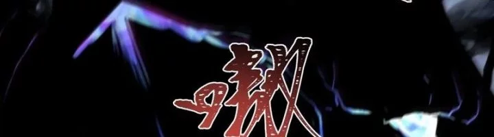 Age of Terror Chapter 254 Gambar 21