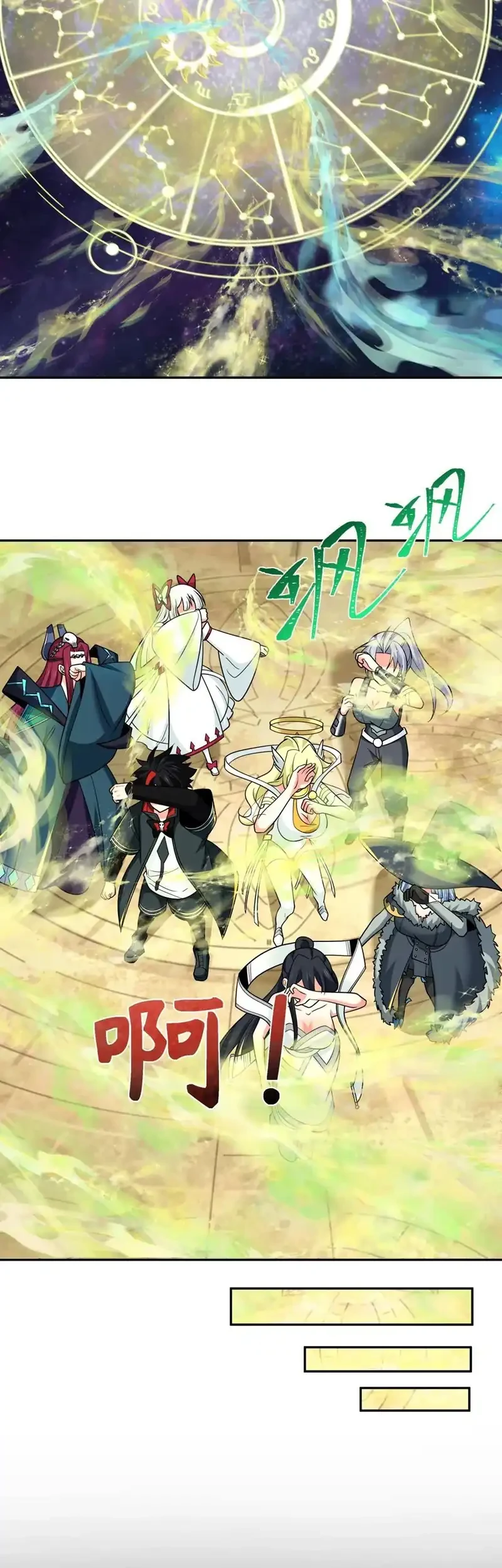 Age of Terror Chapter 255 Gambar 22