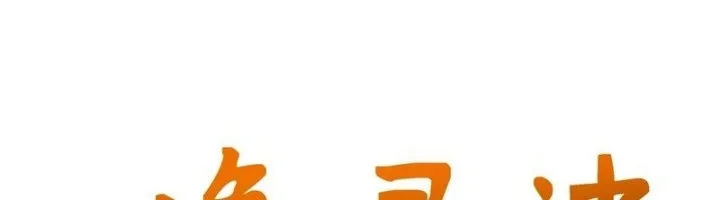 Age of Terror Chapter 258 Gambar 43