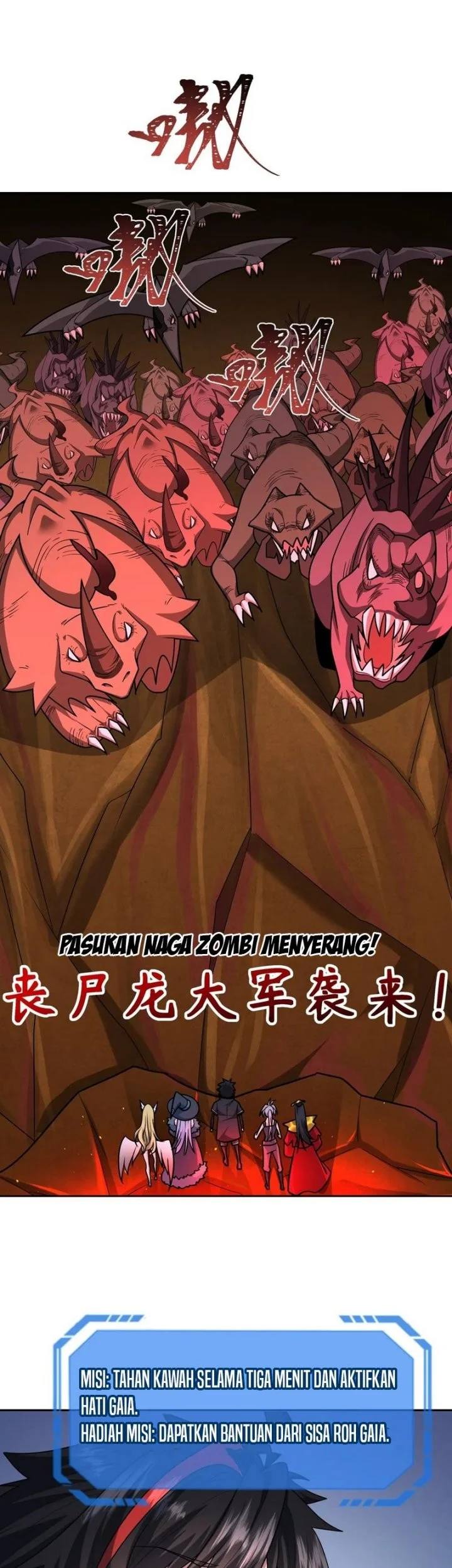 Manhua Age of Terror Chapter 259 gambar nomor 2