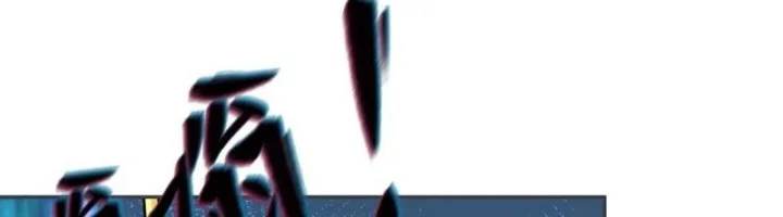 Age of Terror Chapter 262 Gambar 51