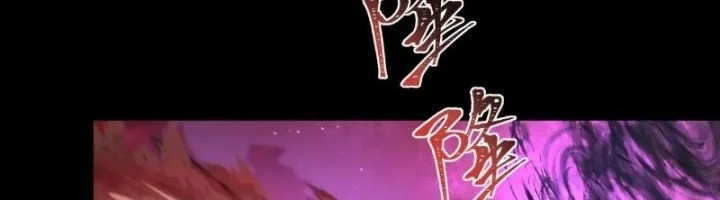 Age of Terror Chapter 265 Gambar 35