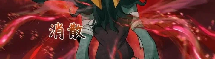 Age of Terror Chapter 266 Gambar 23