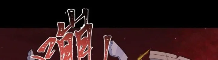 Age of Terror Chapter 266 Gambar 37