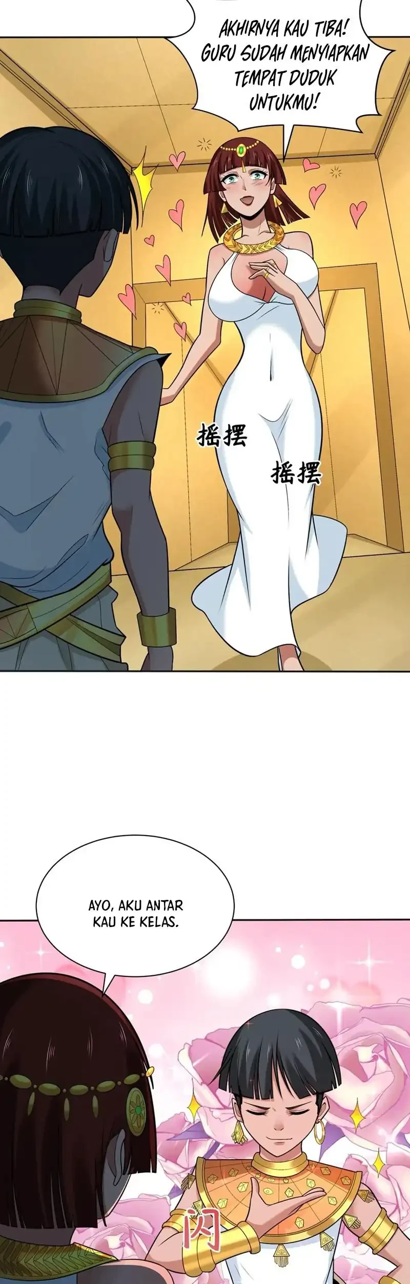 Age of Terror Chapter 269 Gambar 12