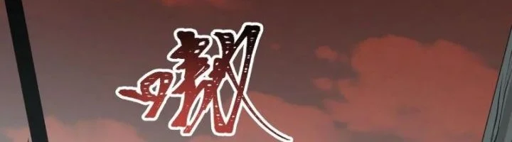 Age of Terror Chapter 270 Gambar 27