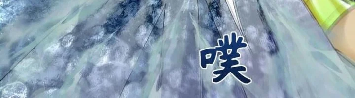 Age of Terror Chapter 275 Gambar 11