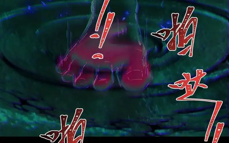 Age of Terror Chapter 281 Gambar 3