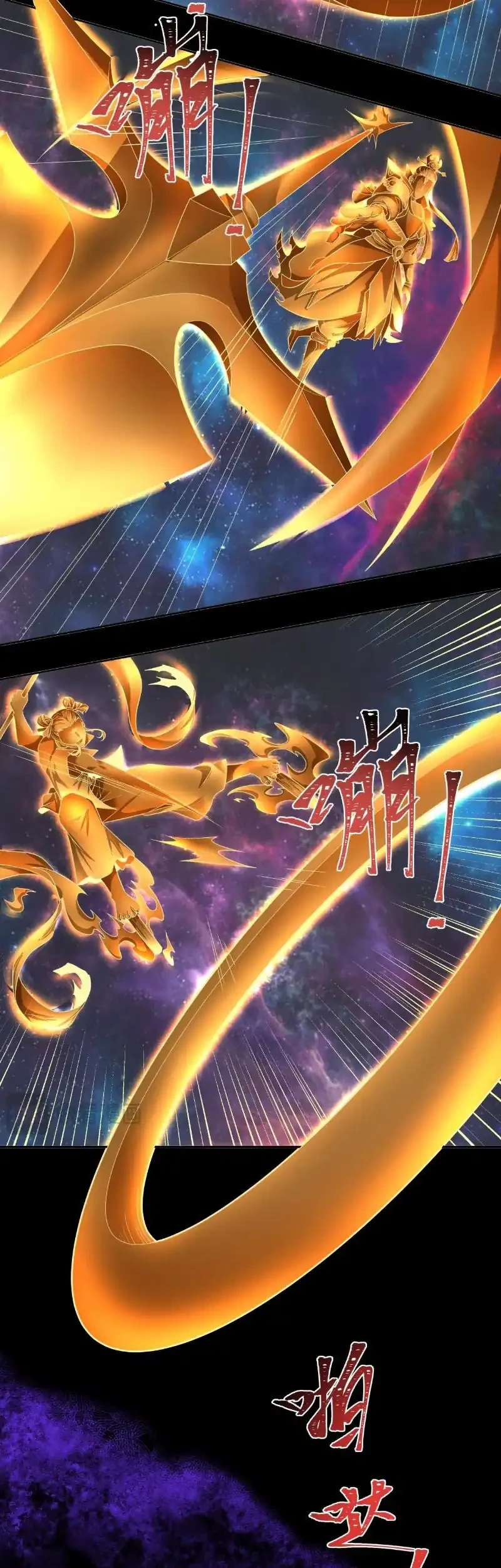 Age of Terror Chapter 281 Gambar 72