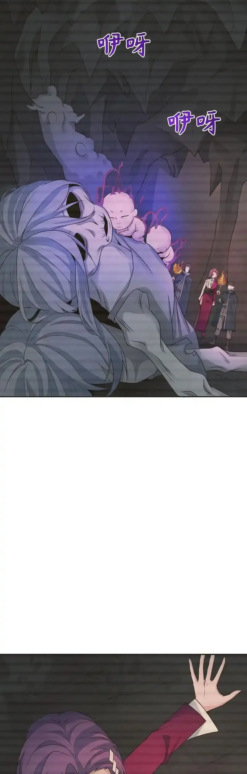 age of terror chapter 286 - Page 18